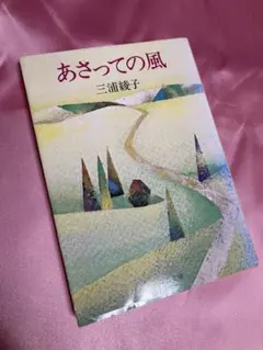 Item thumbnail for item b6a435f8-9de8-4486-96d7-03ed79f7fb6a