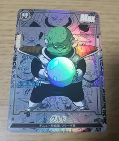 2026年最新】コミパラ 観賞用の人気アイテム - メルカリ