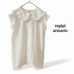 repipi armario 襟付き半袖ブラウス　ボタンダウン　ホワイト　L 夏のサムネイル