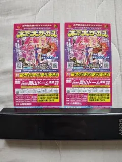 2026年最新】木下大サーカスチケットの人気アイテム - メルカリ
