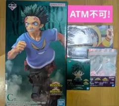 ヒロアカ一番くじ　紡がれる想い　緑谷出久　C賞　頑張れデク ★おまけつき★