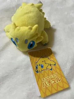 【最終値下げ】バチュル ネットバック ぬいぐるみ Amazon.co.jp: ポケモンセンターオリジナル 595 ぬいぐるみ Pokémon