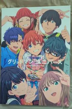 2026年最新】ssss.gridman お疲れ様本の人気アイテム - メルカリ