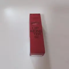 【新品未開封】KATE LIP MONSTER 02