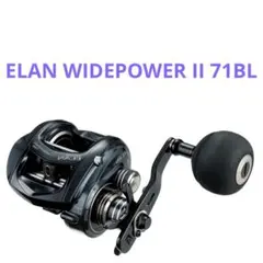 2025年最新】エランワイドパワーの人気アイテム - メルカリ