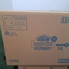 グーンスーパービッグ パンツタイプ 14枚6パック