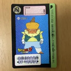 ドラゴンボール カードダス 34 亀仙人 1990年 - メルカリ