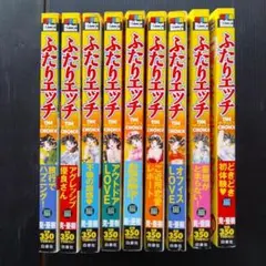 ふたりエッチ 1巻から81巻セット - メルカリ