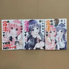 トオル様 リクエスト 5点 まとめ商品