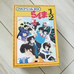 らんま1/2 OVAシリーズ(1)　DVD 21WZPSTFZ0L._AC_UF350,