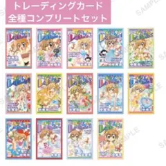 きらりん☆レボリューション 愛蔵版 1 中原杏 直筆イラスト入りサイン