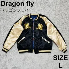 2026年最新】スカジャンの人気アイテム - メルカリ