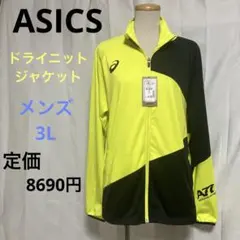 Item thumbnail for item 1f40e0bc-f0e7-4eaf-b0fa-bf6d61f7ebec