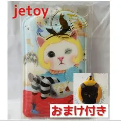 関ジャニ∞グッズERマグネットJUKEBOXポチ袋 - メルカリ