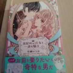 Item thumbnail for item 87177b42-22bc-4f97-bf9b-b6fc0b1f889e