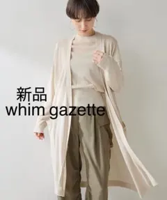 Whim Gazette ウィムガゼット ハイゲージテンジクロング カーディガンのサムネイル