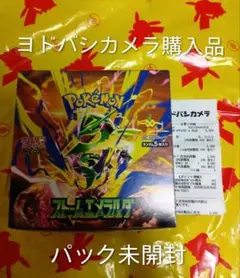 ポケモンカードゲーム ストームエメラルダ 1BOXシュリンク無しペリペリ無し