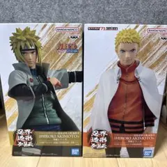 NARUTO 忍界造形列伝 うずまきナルト 波風ミナト　フィギュア