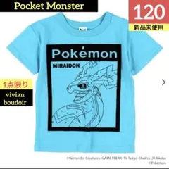 【新品】ポケモン ミライドン 半袖 Tシャツ 120◆ポケットモンスター◆送料込