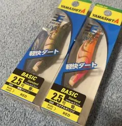 ヤマシタ　エギ王ライブ2.5号　カクテルオレンジ　軍艦グリーン　新品　送料無料のサムネイル