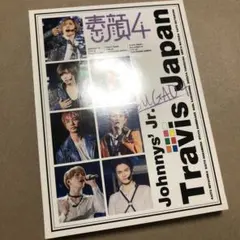 トラジャ 素顔4 TravisJapan盤 ポストカードつき - メルカリ