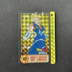 ドラゴンボールZ カードダス 本弾 第23弾 究極合体！超ベジット参上