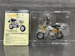 1/20モンキー&ゴリラ コレクション シリーズ モンキー 本体未使用のサムネイル