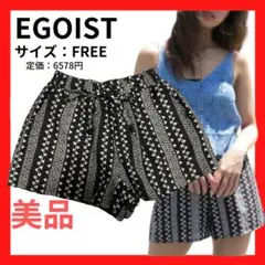 エゴイスト エスニックイージ ショートパンツ フリーのサムネイル