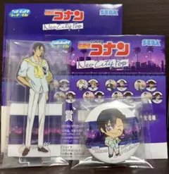 セガ ラッキーくじ 名探偵コナン Neo City pop E賞＆I賞 萩原研二