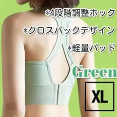 XL スポーツブラ ノンワイヤー ナイトブラ スポブラ ヨガウェア ブラトップ