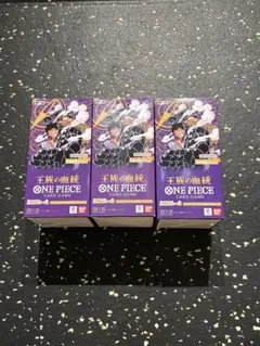 王族の血統 未開封テープ付き 3BOX - メルカリ