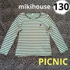 ミキハウス　PICNIC 130 ボーダー 長袖Tシャツ ロンT　猫刺繍　キッズ