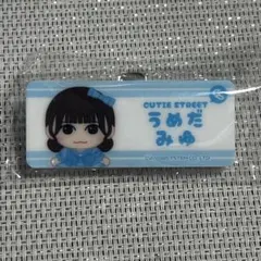 2026年最新】梅田みゆ cutie streetの人気アイテム - メルカリ