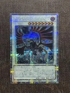 2026年最新】ブラックフェザードラゴン ホロ psa10の人気アイテム