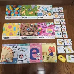 2025年最新】touch dictionaryの人気アイテム - メルカリ