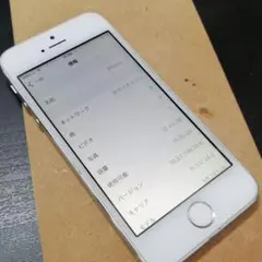 iPhone 5s Silver 16 GB docomo