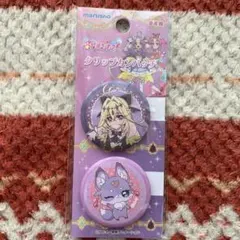 キュア アルカナ シャドウ クリップカンバッチ 缶バッジ 名探偵