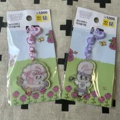 韓国　韓国限定　エスターバニー　キーホルダー　2点セット