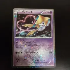 2026年最新】Pokemon Card Game シリーズ：XY／XYBREAK ポケモンカード