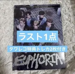 ALD1 EUPHORIA FREAK ALARM ver. 新品未開封