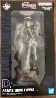 SAKAMOTO DAYS 1番くじ　D賞 大佛