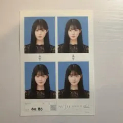 平松想乃 seju 証明写真 vol.2