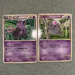 2025年最新】バネブーの人気アイテム - メルカリ