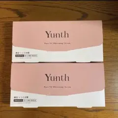 新品 ユンス Yunth 生ビタミンC美白美容液1ml × 28 2箱セット