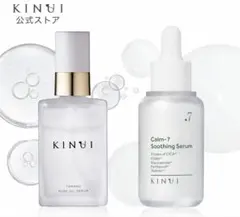 KINUI TAMANU PURE OIL SERUM 30ml 3本セット - メルカリ