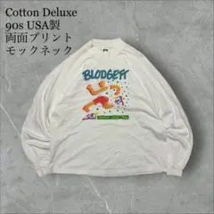Cotton Deluxe 90s USA製両面プリント長袖Tシャツモックネック
