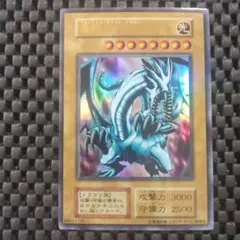 2026年最新】青眼 EX 初期の人気アイテム - メルカリ