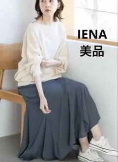 ゆきんこ様 リクエスト 4点 まとめ商品