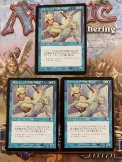 MTG UDS アカデミーの事務局長レイン 日本語版 4枚 - メルカリ