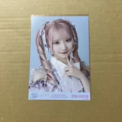 2026年最新】齋藤樹愛羅 生写真 絶対アイドル辞めないでの人気アイテム